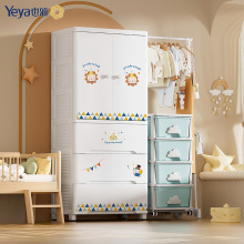 卡通衣柜宝宝儿童衣柜家居加厚塑料挂衣储物柜抽屉式家用收纳柜pp