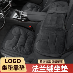 国境を越えた新しいユニバーサルフルモデル冬フランネルカーシートクッション厚く暖かいメルセデスベンツ BYD シートクッション