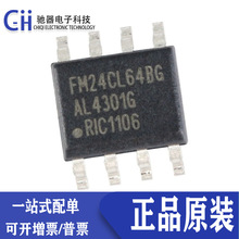 ԭb FM24CL64B-GTR 64Kbit NƬSOP-8 ӿFRAMF늴惦оƬic