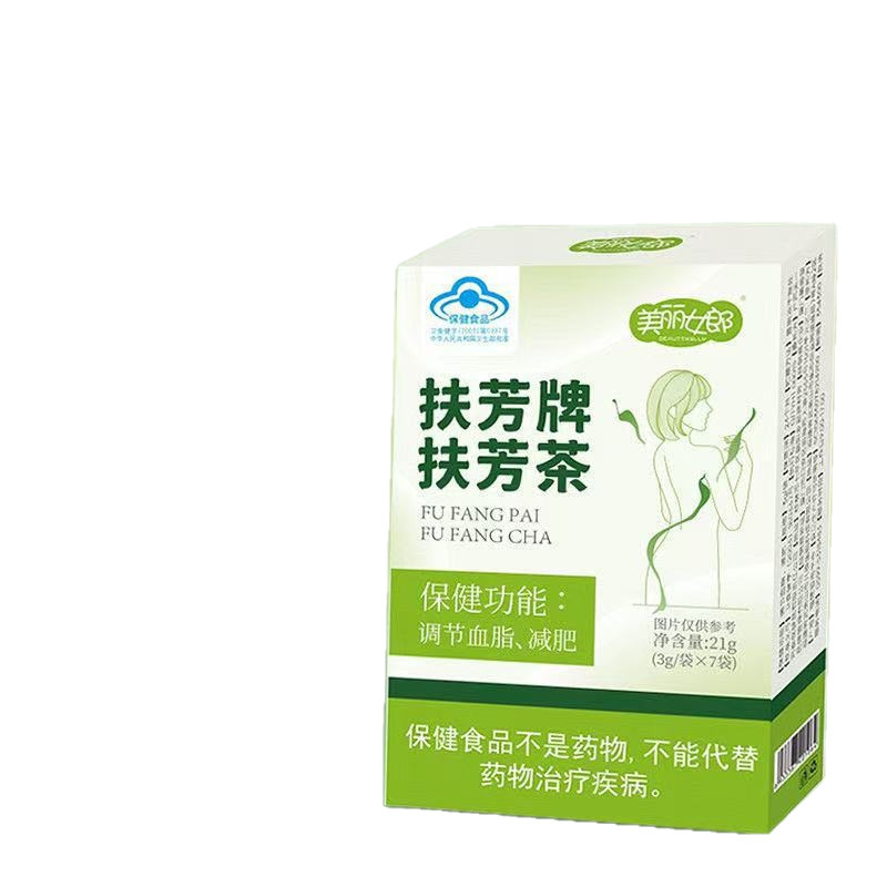 【快手直播同款】扶芳牌扶芳茶减肥减脂厂家现货直发爆款|undefined