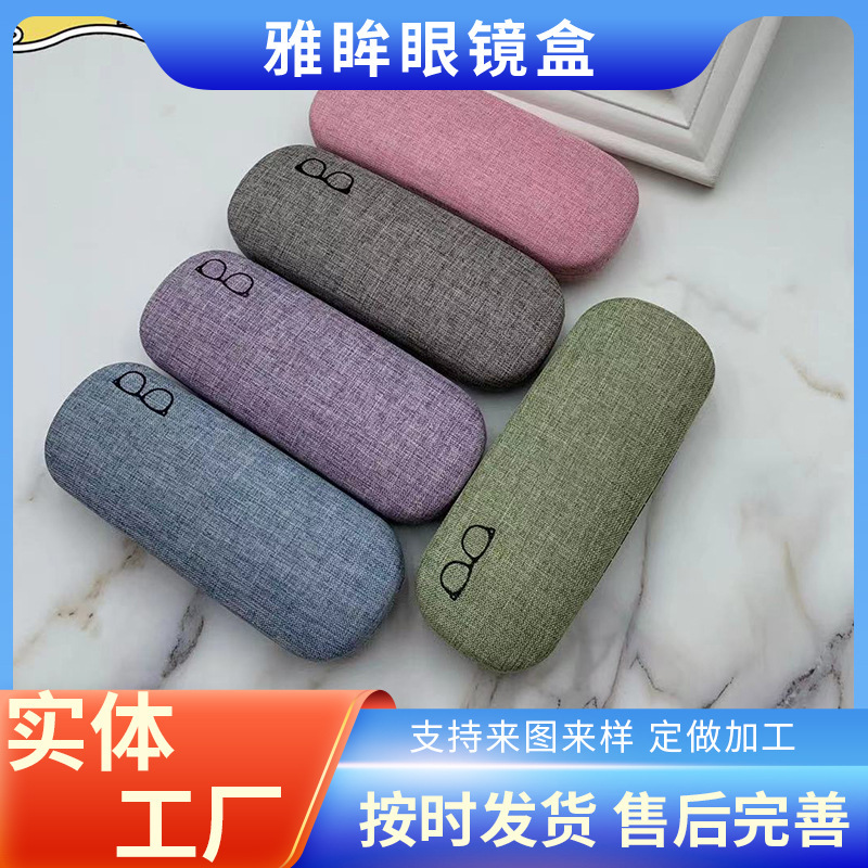 Glasses Case Ins Girl Portable Myopia Glasses Boy Anti-Stress Simple Creative Stylish Cotton and Linen Glasses Storage Box