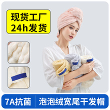 ��ѡ�����޸ɷ�ña��Ůǿ��ˮ�Ӻ�ɷ���7A������β��ͷ�ⴵԡñ