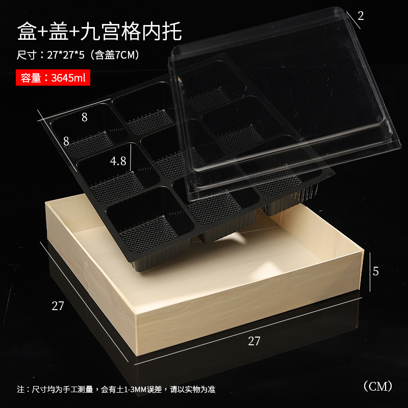 Caja de madera desechable para llevar, caja de embalaje de productos de marisco, caja de embalaje de alimentos cocinados, caja de embalaje separada de sabor marinado, caja de embalaje de nueve gentes