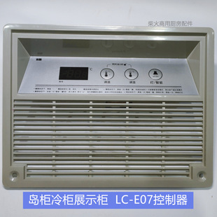 ����LC-E07����YOUTIAN����u����ʽ�䙙���������X��ؿ���