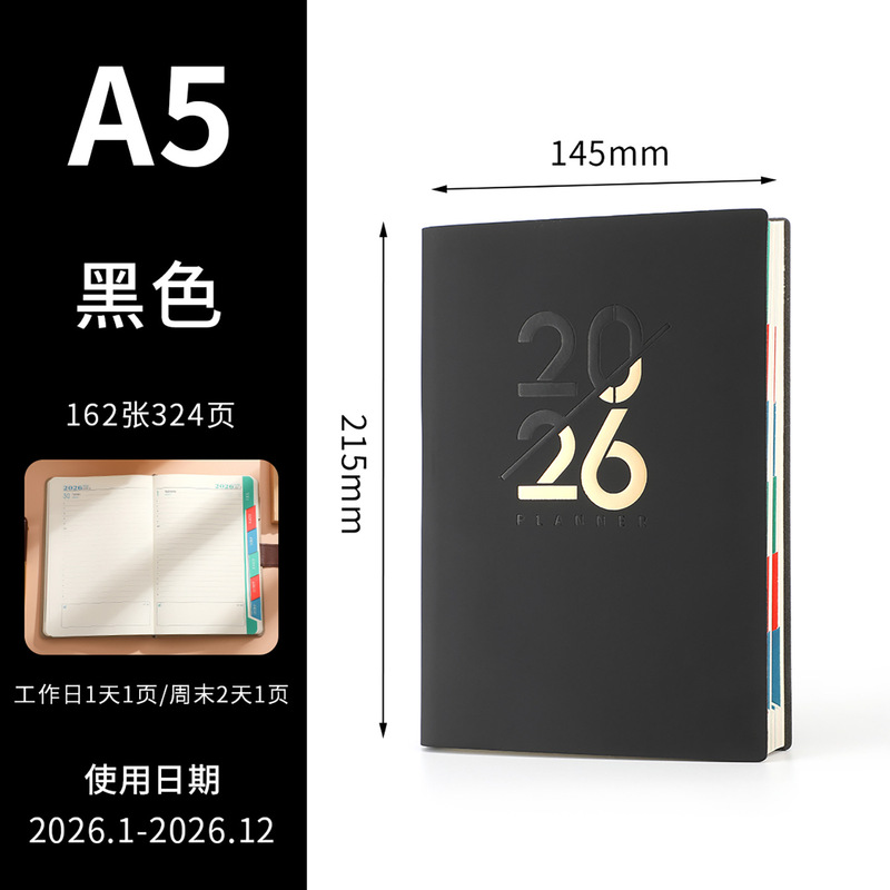 跨境2026年A5中英文版日程本一日一页工作效率手册时间管理计划表|undefined