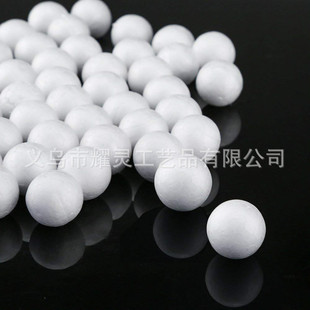 eps foam ball solid handmade 2.5cm Styrofoam round small particle filler hemisphere cake decoration