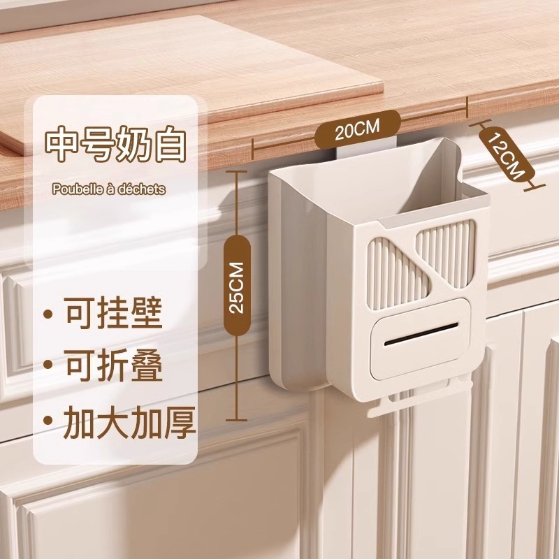 キッチンゴミ箱壁掛け式折り畳み可能家庭用キッチンキャビネットドア専用収納バケツトイレ紙かご|undefined