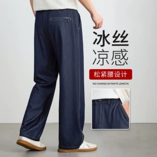 超薄冰丝牛仔裤男夏季薄款松紧腰2026新款弹力宽松直筒老钱风男裤