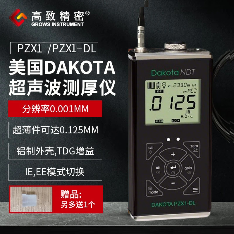 ����DAKOTA PZX1 PZX1-DL�߾��ȳ���������� �����PZX-7