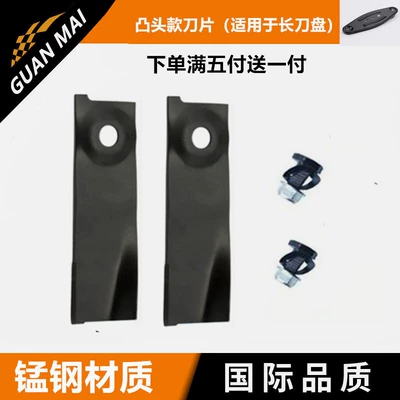 Push Lawn Mower Blade Honda – Otbiçən başlıqları - marchbao-style-throwing-knife-length-125cm-18inch