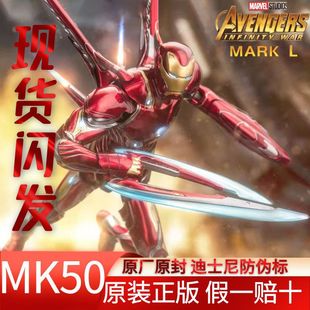 Chinese Animation Mk6 Iron Man Mk4Mk5Mk7Mk3Mk2 Figure 10Th Anniversary Commemorative Avengers Spider-Man