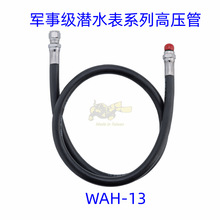 �����߾��ȼӺ��܊�¼���ˮ���������߉��� ԭ�b�߉���WAH-13