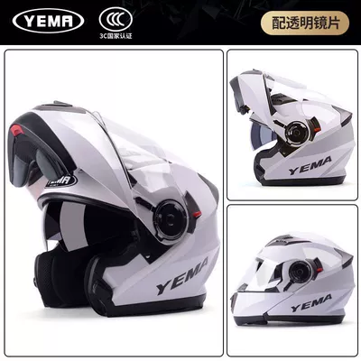 Seasons, Dual-Lens Motorcycle Riding Safety – Motosiklet dəbilqələri - l-size-white-with-clear-lenses