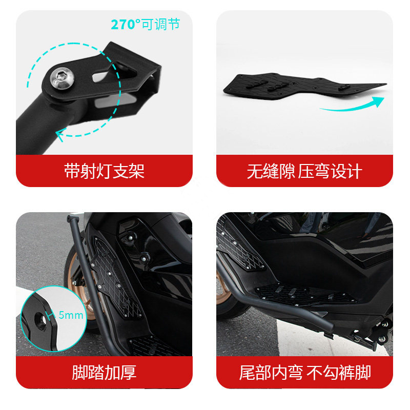 Suitable for 25 Models of Yamaha Nmax155 Modified Foot Pedal Guards, Aluminum Alloy Foot Pedals, Stainless Steel Bumpers