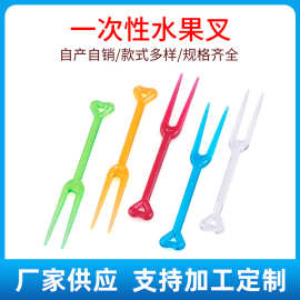 厂家现货塑料8cm 爱心形水果叉心形果针前一次性水果叉蛋糕点心签