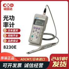 �⹦��ӋADCMT�۵��f���@��W�y���x8230E 311B 321B 312B 313B
