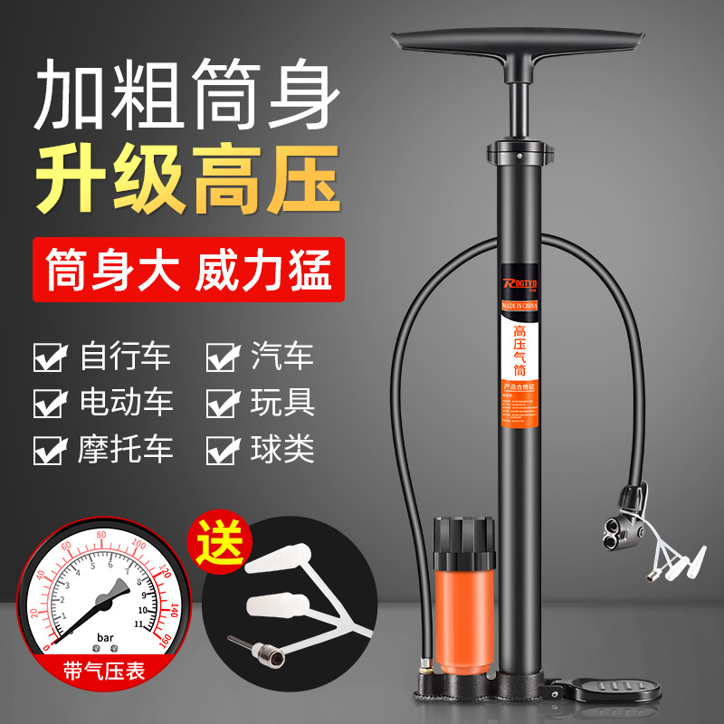 自行車打氣筒電動電瓶車家用充汽簡高壓泵氣管子單車汽車通用配件