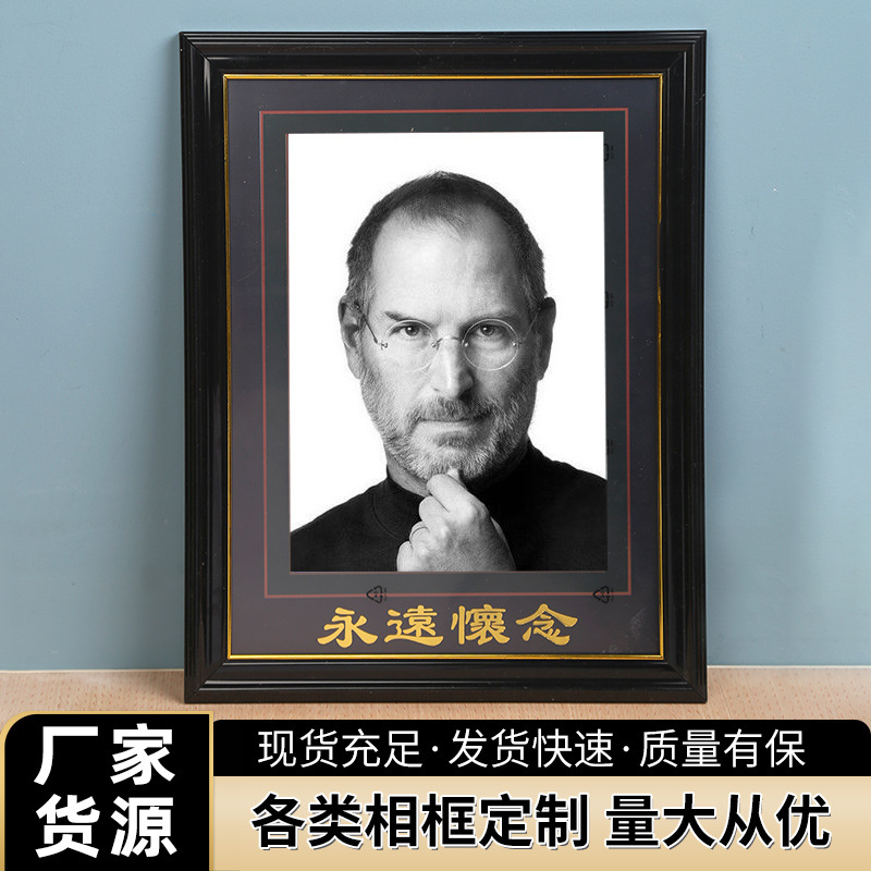 PVC塑料老人黑色遗照相框永远怀念A4相片遗像框支架遗相证书摆台