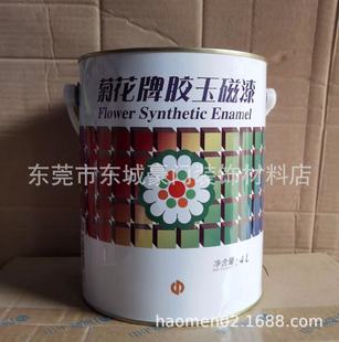 �ջ���4L�z����� ���ٷ��P���� ľ���� 1100ϵ�� ����T��