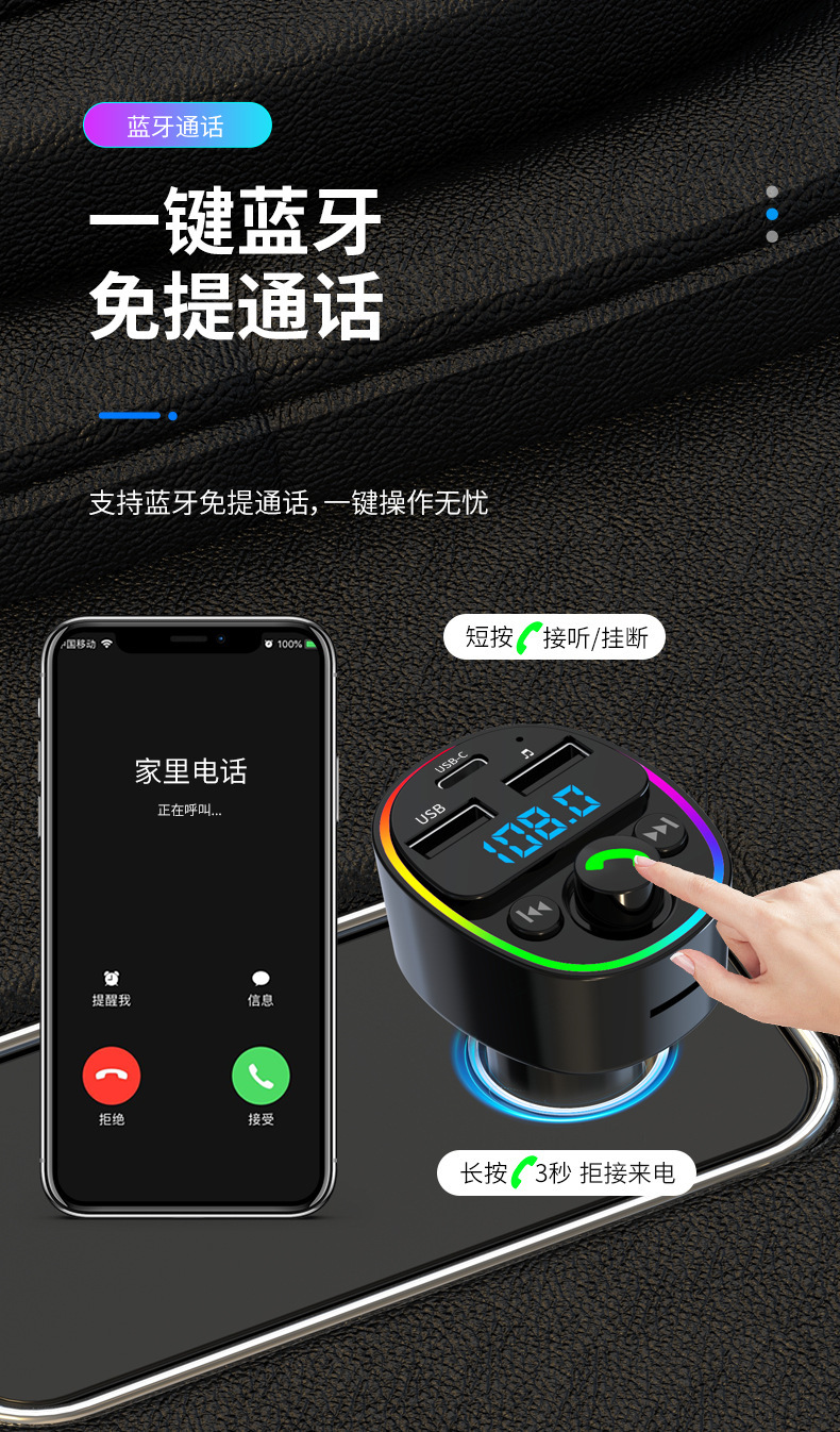 Car cigarette lighter charger Bluetooth audio receiver FM car MP3 player hands-free phone player