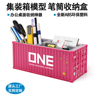 20�� ONE���b��ģ�͔[������؛�����b���ռ{������PͲ��Ƭ�ռ{��
