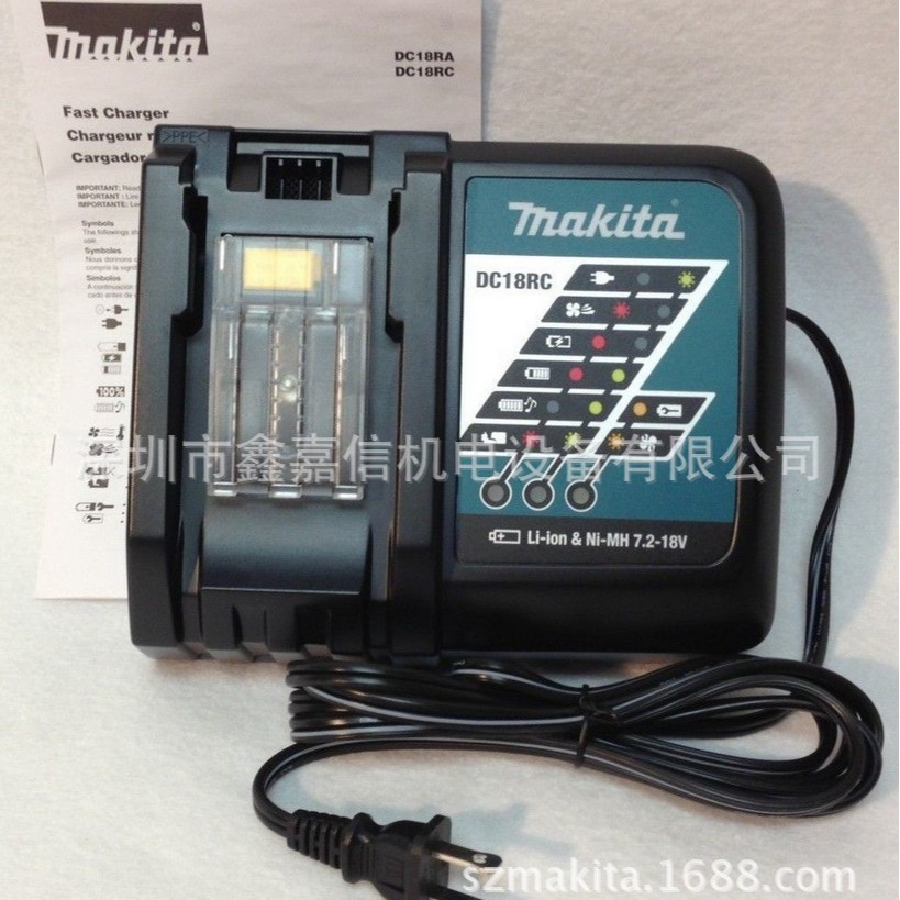 DC18RC 特价现货 批发日本 makita牧田 原装充电器 DC18RC