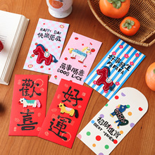 2026新款马年立体刺绣红包创意新年红包利是封喜庆通用红包压岁包