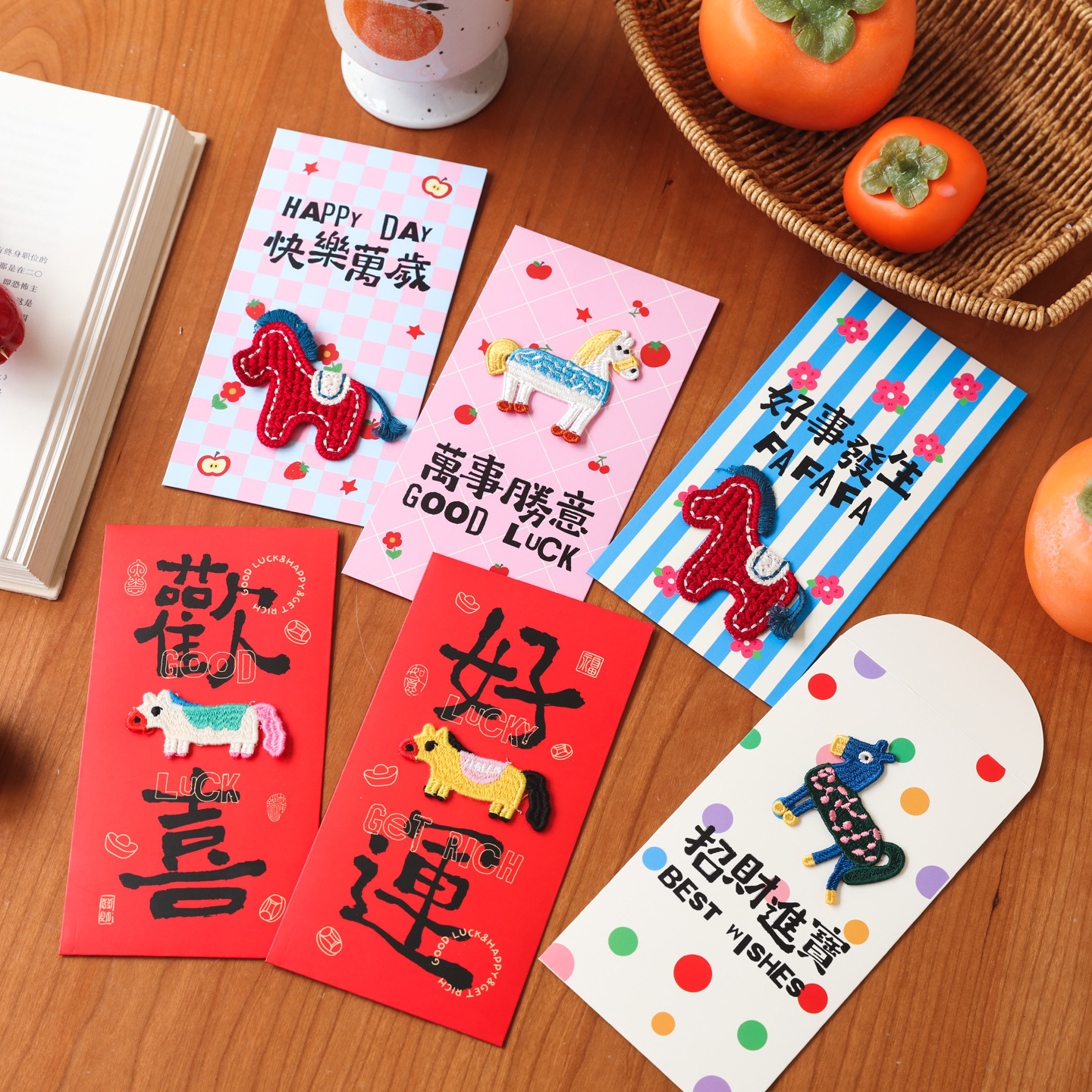 2026新款马年立体刺绣红包创意新年红包利是封喜庆通用红包压岁包