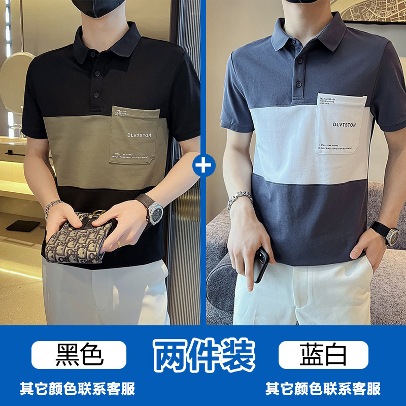 メンズ半袖 Tシャツ 2025 新しい夏のアイスシルクハイエンドハンサムな夏服メンズポロシャツトップ|undefined
