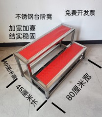 ステンレス製ステップスツール、高層フットスツール、家庭用小型階段、倉庫スツール、洗車スツール、小型ドアステップ