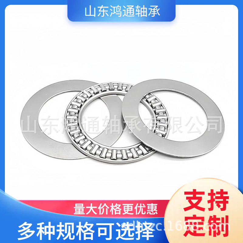 英制推力滚针轴承NTA1828 旋转轴承   NTA1828+2TRA1828
