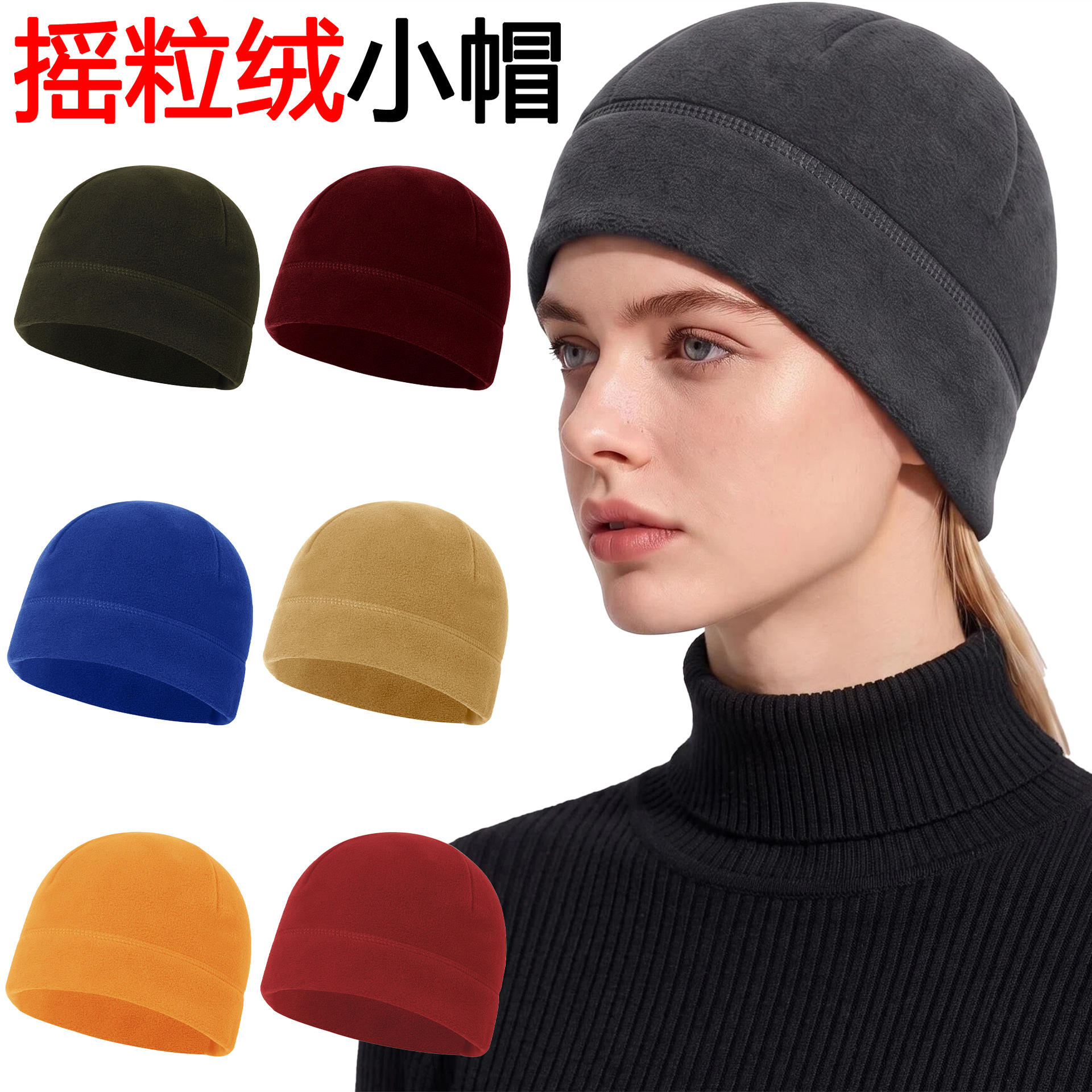 Autumn and winter outdoor fleece-lined warm hat, thickened for cycling, skiing, and fishing, windproof and cold-resistant, with a fleece lining
