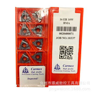 ����˹16ER 10W BMA/16ER 19W BMA/16ER A55 BMA�����ݼy����Ƭ