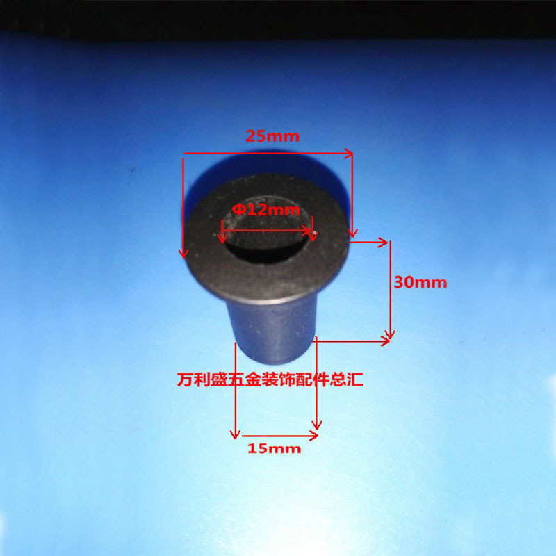 防盗门天地锁杆胶套天地锁胶塞插销塞钢门天地杆顶胶套Φ12