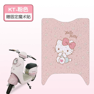 pads, electric bike decoration, Electric vehicle foot mat - pink-kt-good-silk-circle-more-wear-resistant