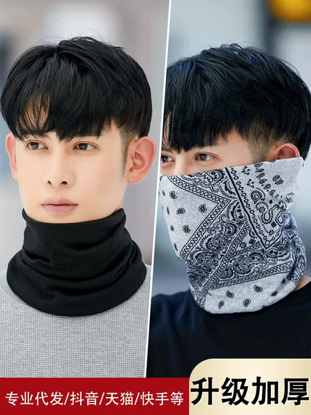 Autumn and Winter Popular Korean-Style Spiral Pattern Warm Neck Scarf and Face Mask, Windproof and Cold-Proof, Unisex, One-Piece Dropshipping