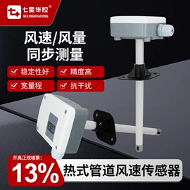 其他仪器仪表;其他压力仪表;其他温湿度表