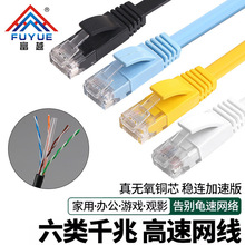 ��W����ƽcat6�ǧ�׾W���o���~��Ʒ�W�j�������ü��b�W�����l