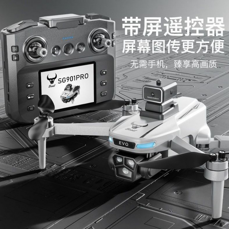 Aスクリーンリモコン知能障害回避ブラシレスモーター高精細航空撮影帰航無人機Y|undefined