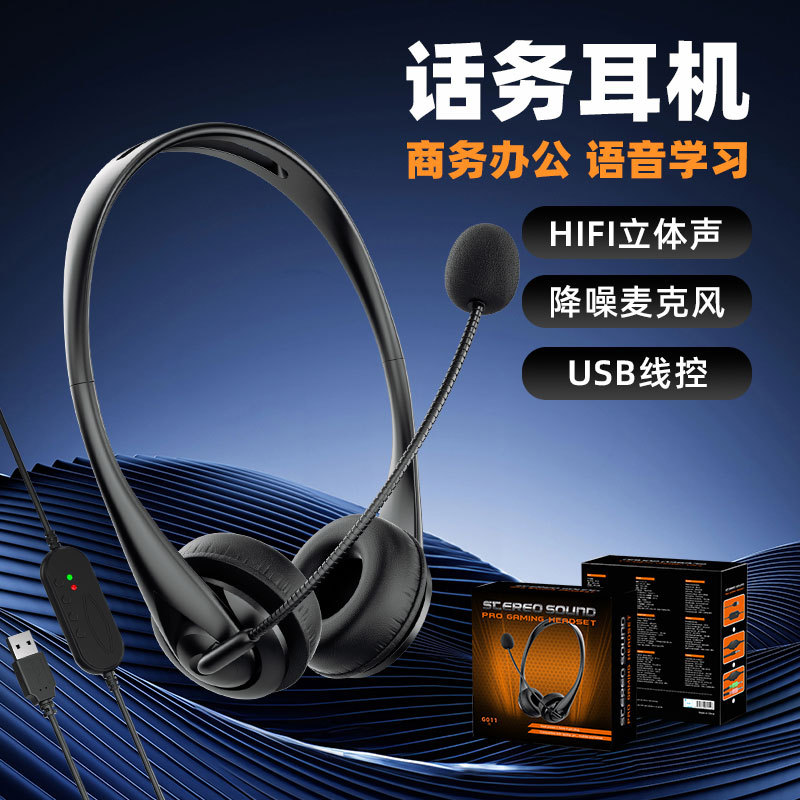 2026 New Model Over-Ear Headphones with Microphone, Stereo USB Computer Headset, Wired Headphones in Stock