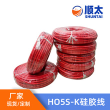 東莞市廠家直銷 HOSS-K35平方鍍錫銅絲 耐高溫特軟硅膠線電器設備