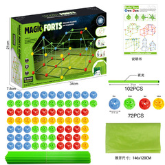 跨境兒童diy插珠帳篷 fort building kit 帳篷建築遊戲屋拼插積木