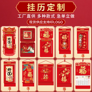 2026�R���v�p�ʚv��Ҏ��C��logo��˺�젝�v��I����YƷ�՚v