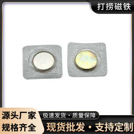 厂家现货PVC磁扣隐形磁扣对吸 包胶防水磁扣 强磁铁扣吸铁石