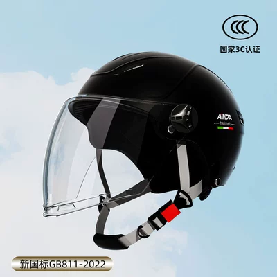 Motosiklet kaskı (dəbilqə), Certified Electric Vehicle Helmet Summer - national-standard-3c-certification-matte-black-hd-long-transparent