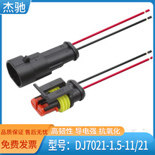 DJ7021-1.5-11/21������ˮ������2P AMP�Ӳ��282104-1 282080-1