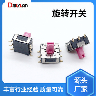 Neutral Multi-Position Switch Multi-Function 4/10-Bit 16-Bit Rotary Coding Switch Fire Retardant High Toughness Switch