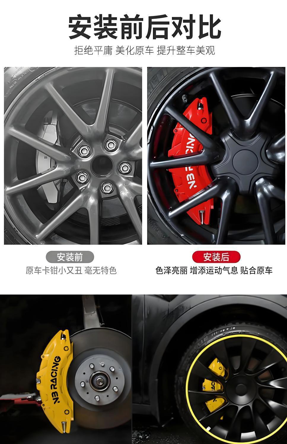Suitable for Lynk & Co 03 Caliper Cover 01/02/03+/05/06/09 Aluminum Alloy Brake Caliper Cover Abalone Ap Modification