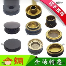 嵌入式液化气燃气煤气灶铜火芯帽小火盖小芯内火盖炉头分火器配件