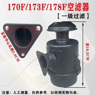 J817 Air Filter Micro Tillage Machine Accessories Assembly Air-Cooled Diesel Engine Road Machine 3F Filter Cutting G3